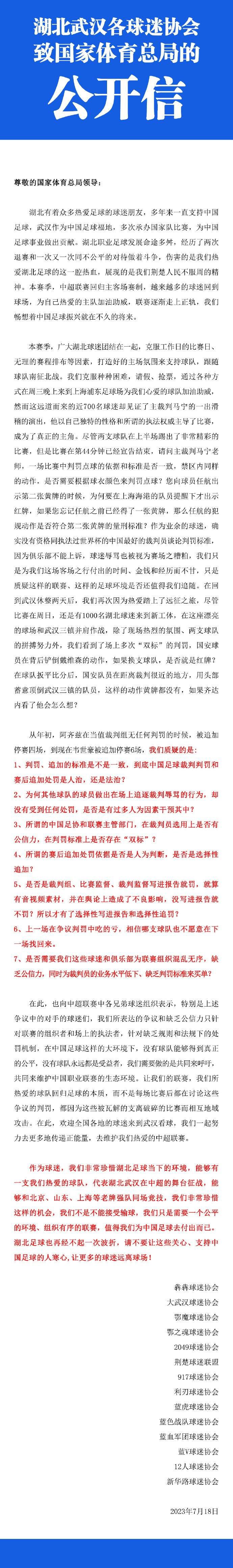 推文写道：;最近我们试图团结所有夏威夷原住民和在夏威夷出生的人，不仅共同保护莫纳克亚山，也保护我们的生活方式和夏威夷伟大的自然资源